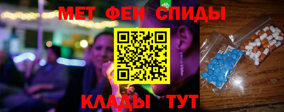Амфетамин 98% Солнечногорск