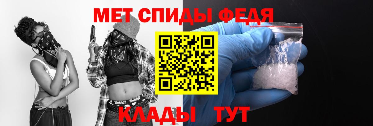 Amphetamine Premium  Вход с VPN  Amphetamine  Солнечногорск 