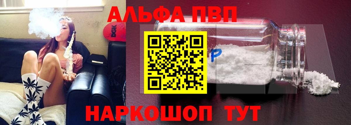 A PVP крисы CK Солнечногорск