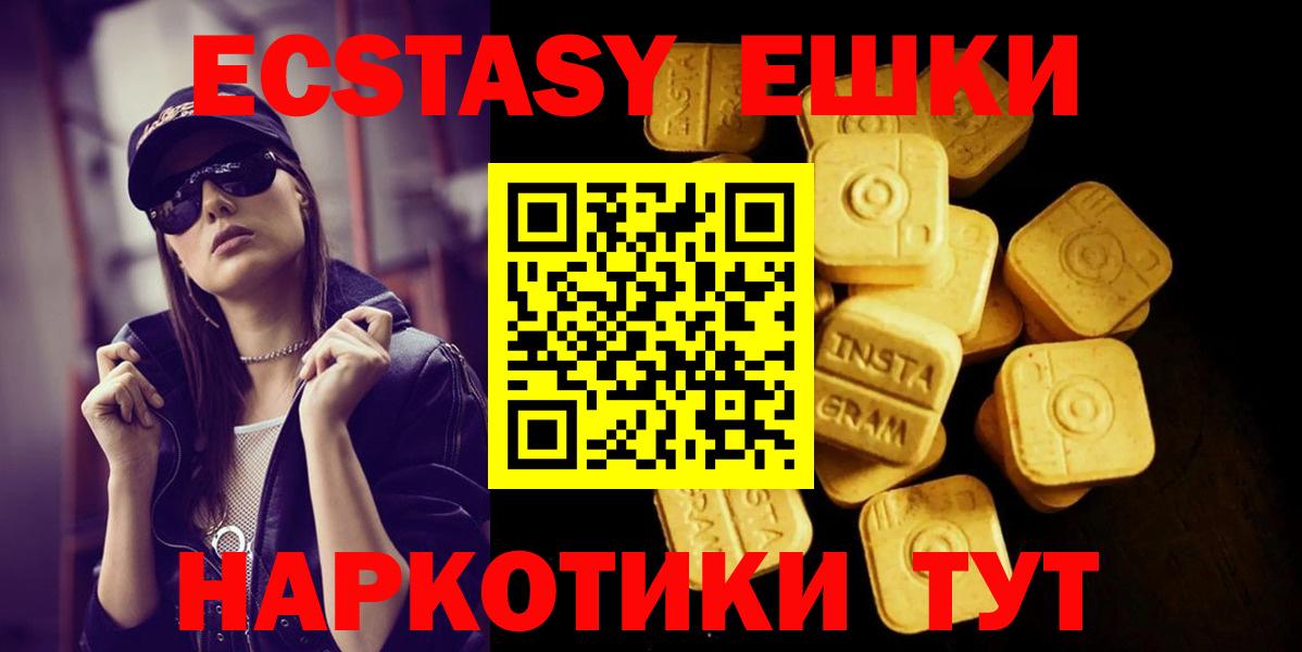 Экстази Punisher Солнечногорск