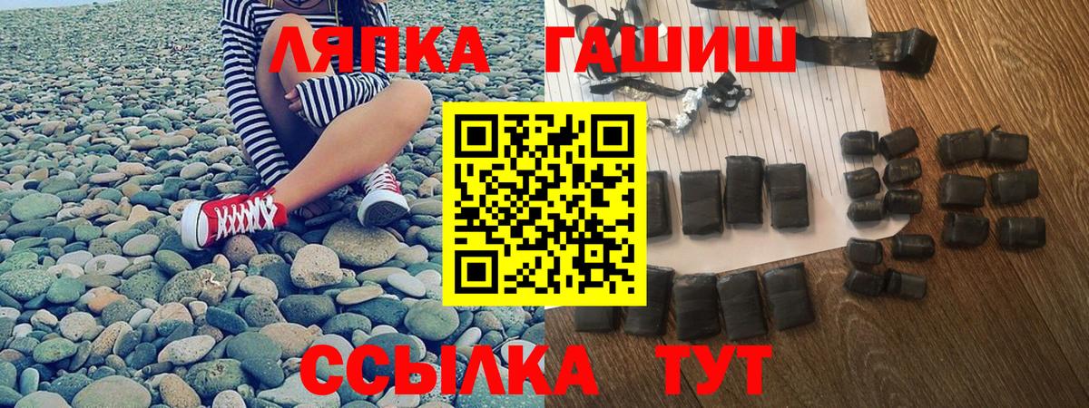 Солнечногорск  ГАШ убойный  ГАШИШ AMNESIA HAZE  Вход с VPN 
