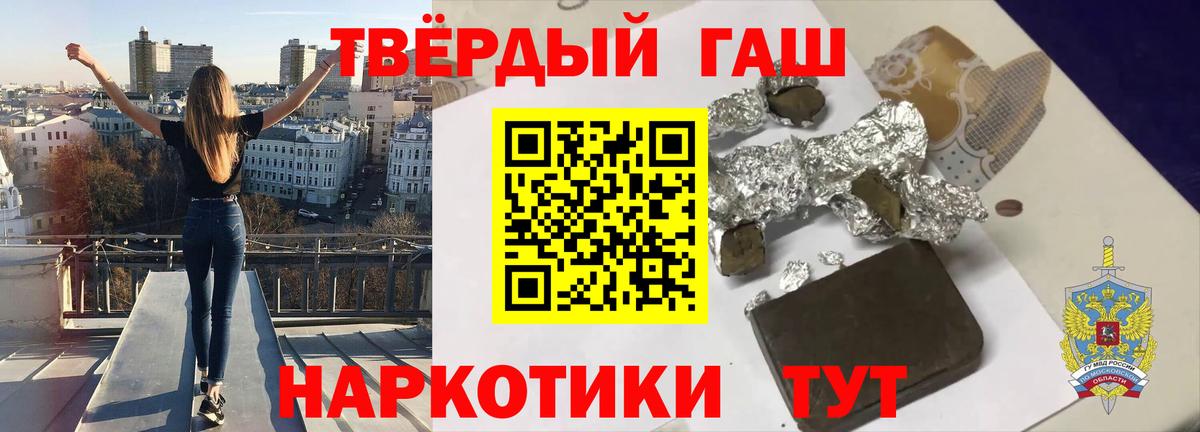 A-PVP Солнечногорск