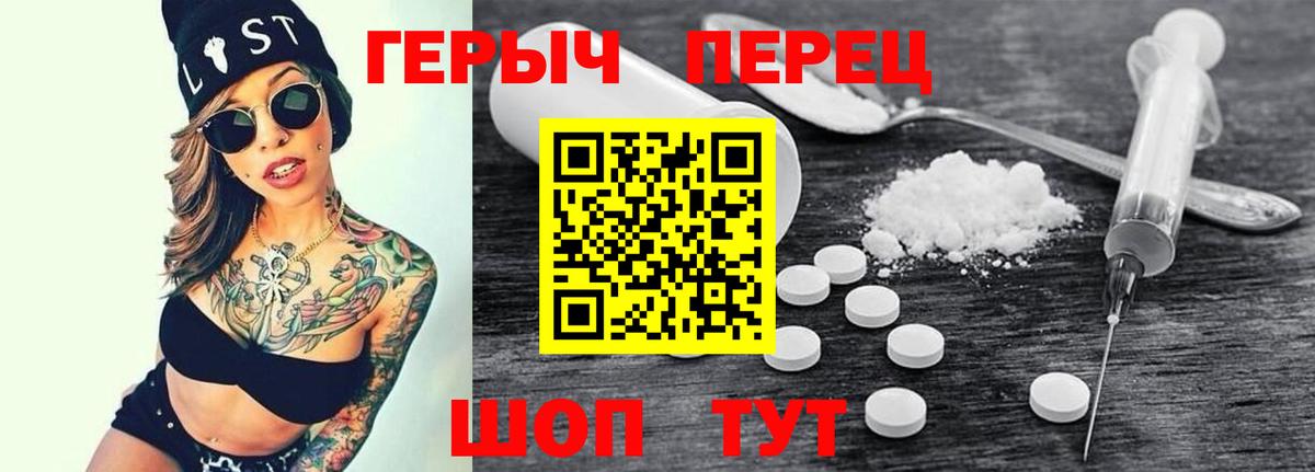Солнечногорск  Героин  Вход с VPN  Героин афганец 