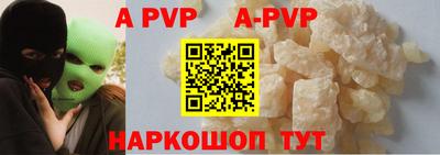 мефедрон Пыть-Ях