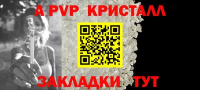 шишки Пушкино