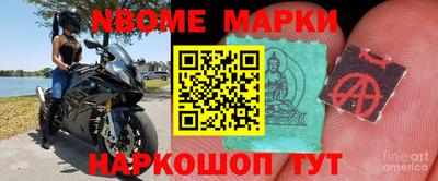 шишки Пушкино