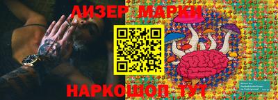шишки Пушкино