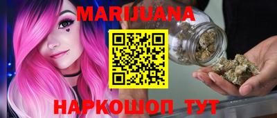 шишки Пушкино