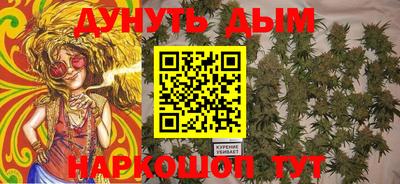 шишки Пушкино