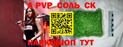 прущая мука Пугачёв