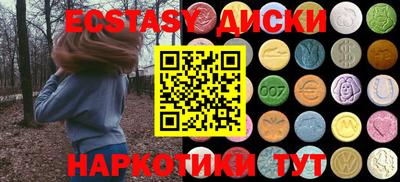 мефедрон Пыть-Ях