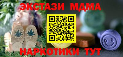 шишки Пушкино