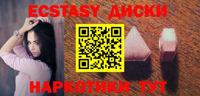шишки Пушкино