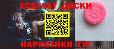 мефедрон Пыть-Ях