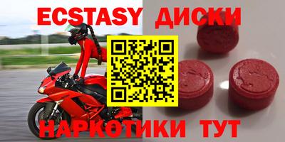мефедрон Пыть-Ях