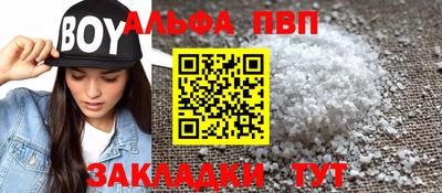 шишки Пушкино