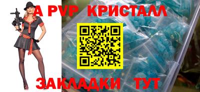 мефедрон Пыть-Ях