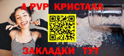 прущая мука Пугачёв
