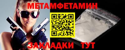 шишки Пушкино