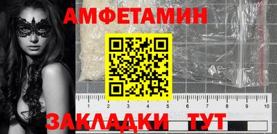 мефедрон Пыть-Ях