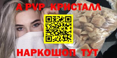 шишки Пушкино