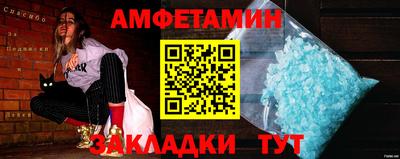 прущая мука Пугачёв