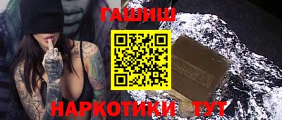 шишки Пушкино