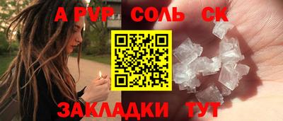 прущая мука Пугачёв