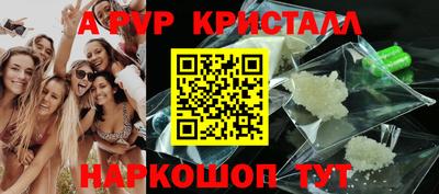 мефедрон Пыть-Ях
