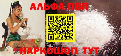 шишки Пушкино