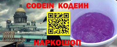 шишки Пушкино