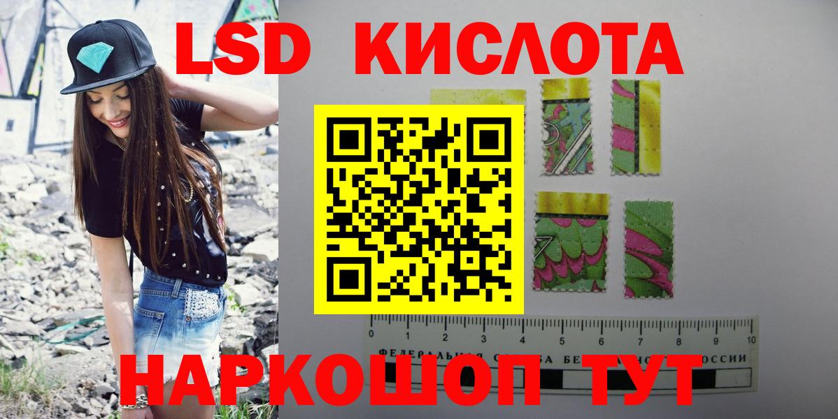 ЛСД экстази  Вход с VPN  Солнечногорск  Лсд 25 экстази ecstasy 