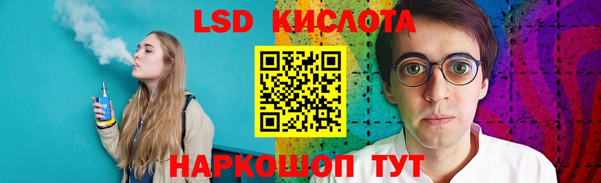 ЛСД экстази ecstasy Солнечногорск