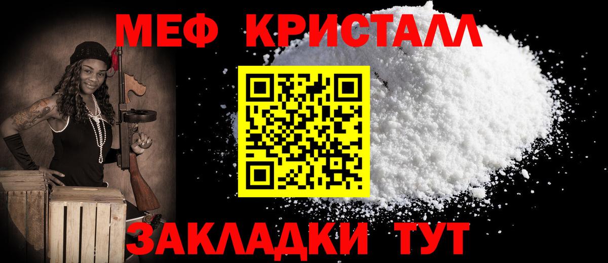 Гашиш  Вход с VPN  Каннабис  МДМА  Солнечногорск  Меф кристаллы  МЕТАМФЕТАМИН 