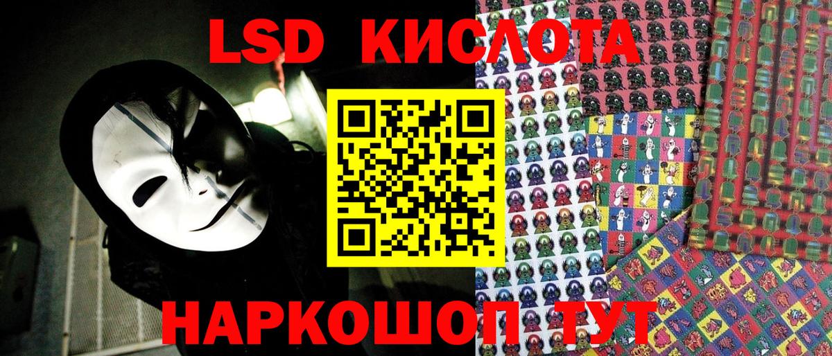 Марки NBOMe 1,5мг  Марки 25I-NBOMe  Солнечногорск  Вход с VPN 