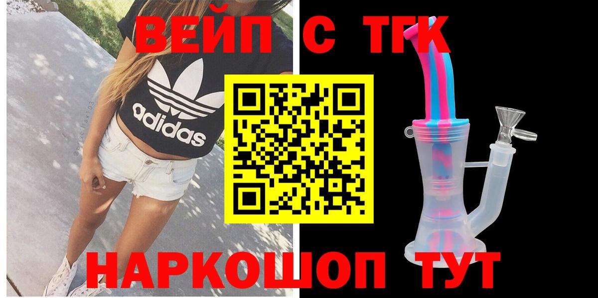 ТГК гашишное масло  mega   Солнечногорск  Вход с VPN 