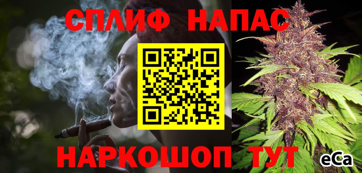Солнечногорск  Бошки Шишки MAZAR  Вход с VPN  Канабис гибрид 